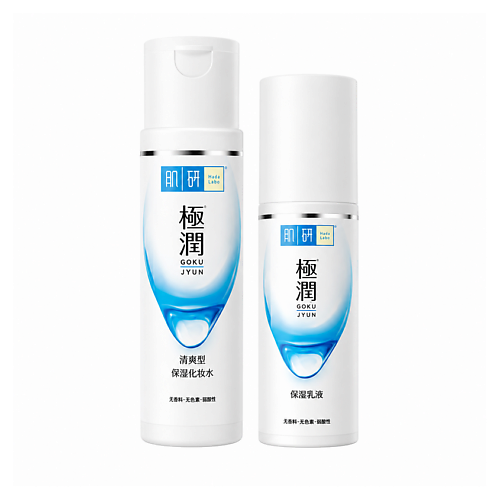 Набор средств для лица HADA LABO Набор для интенсивного увлажнения Gokujyun Rich