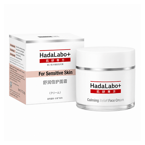 Крем для лица HADA LABO Успокаивающий крем для лица Hada Labo+ Calming Relief Face Cream