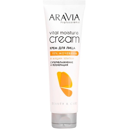 Крем для лица ARAVIA PROFESSIONAL Крем для лица суперувлажнение и регенерация с мочевиной 10% и муцином улитки Beauty & Care Vital Moisture Cream
