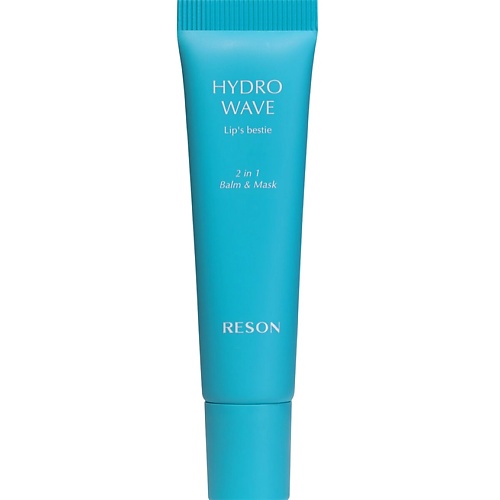 Бальзам для губ RESON Бальзам и маска для губ 2в1 Hydro Wave Lip's Bestie