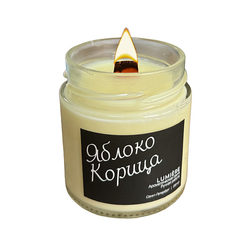 Свеча ароматическая LUMIERE Свеча ароматическая Яблоко и корица
