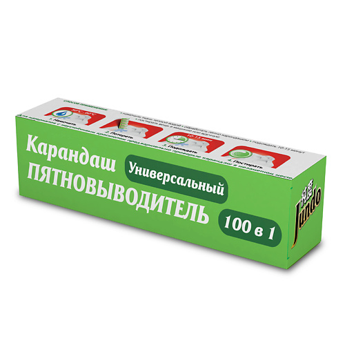 Карандаш-пятновыводитель JUNDO Премиум Карандаш-пятновыводитель универсальный, кислородный, экологичный