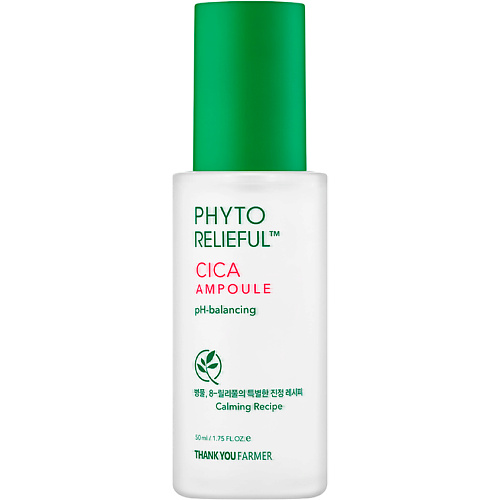Сыворотка для лица THANK YOU FARMER Сыворотка для лица с центеллой азиатской Phyto Relieful Cica Ampoule