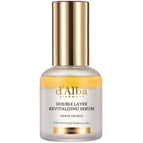 Сыворотка для лица D`ALBA Сыворотка для придания энергии White Truffle Double Layer Revitalizing Serum
