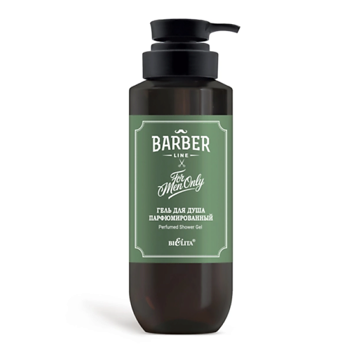 Гель для душа парфюмированный Barber Line