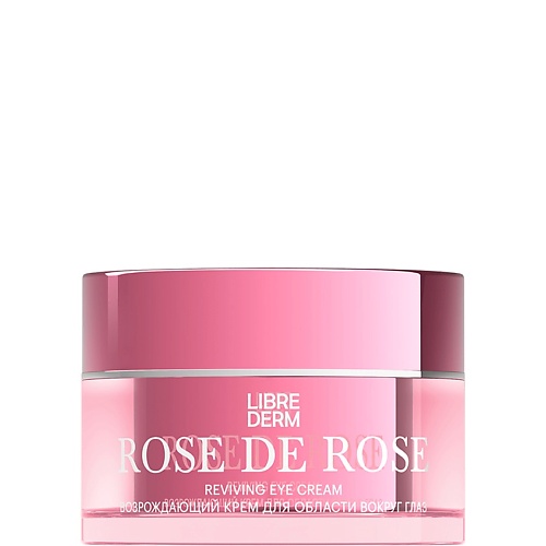Крем для глаз LIBREDERM Крем для области вокруг глаз возрождающий Rose de Rose Reviving Eye Cream