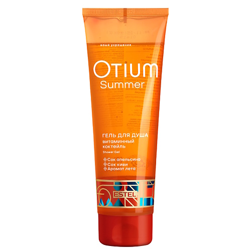 Гель для душа ESTEL PROFESSIONAL Гель для душа Витаминный коктейль OTIUM SUMMER