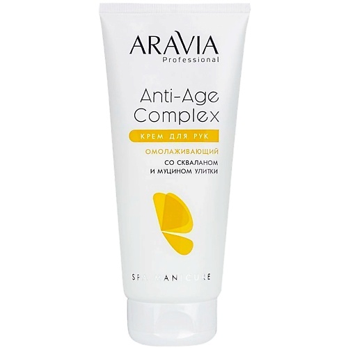 Крем для рук ARAVIA PROFESSIONAL Крем для рук омолаживающий со скваланом и муцином улитки Spa Manicure