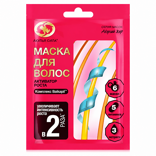 

АКУЛЬЯ СИЛА Маска для волос "Активатор роста" 25, Маска для волос "Активатор роста"