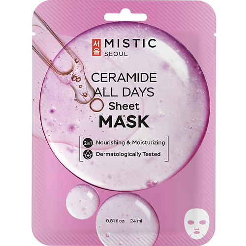 Маска для лица MISTIC Тканевая маска для лица с керамидами Ceramide All Days Sheet Mask