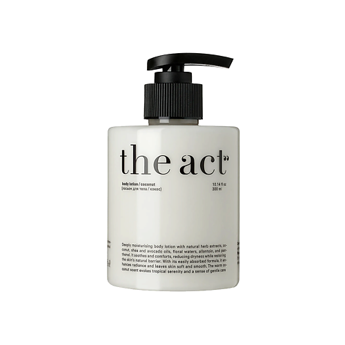 Лосьон для тела THE ACT Лосьон для тела парфюмированный Кокос