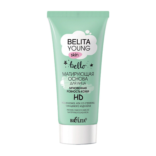 Матирующая основа для лица «Мгновенная ровность кожи» HD  YOUNG SKIN «Безупречное сияние»