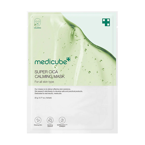 Маска для лица MEDICUBE Успокаивающая тканевая маска с центеллой Super Cica Calming Mask