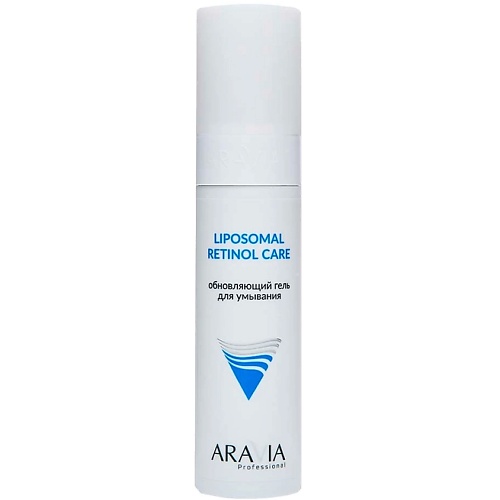 Гель для умывания ARAVIA PROFESSIONAL Гель для умывания Обновляющий Liposomal Retinol Care
