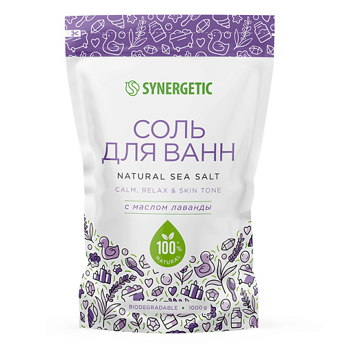 Соль для ванны SYNERGETIC Соль для ванн с маслом лаванды