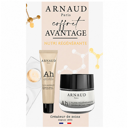 Набор средств для лица ARNAUD PARIS Набор для лица Nutri-Regenerante