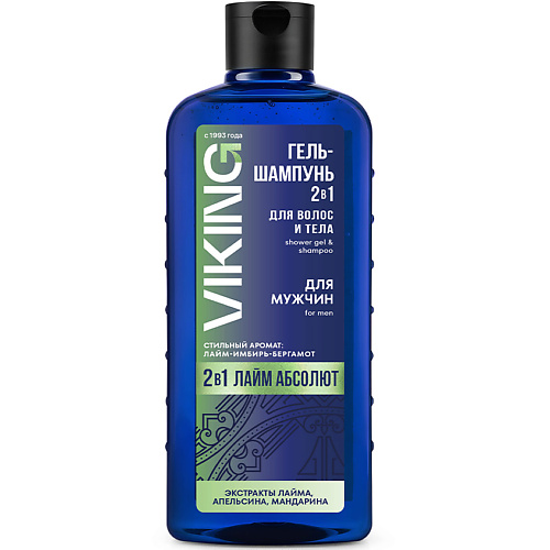 Шампунь для волос VIKING Гель-шампунь для волос и тела 2 в 1 Лайм Абсолют Shower Gel & Shampoo For Men