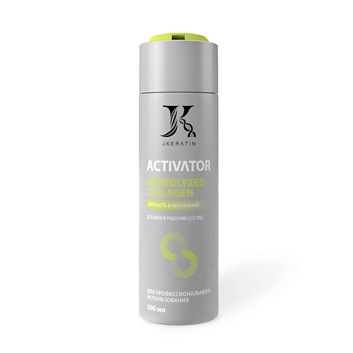 Концентрат для волос JKERATIN Профессиональное средство для укрепления волос Hydrolyzed Collagen