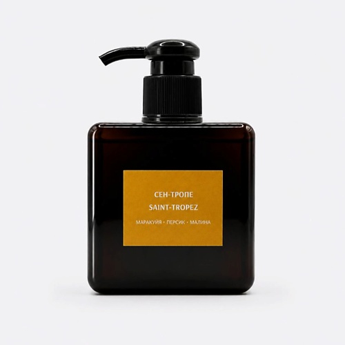 Крем для тела RO PERFUME & COSMETICS Парфюмированный крем для тела Saint Tropez