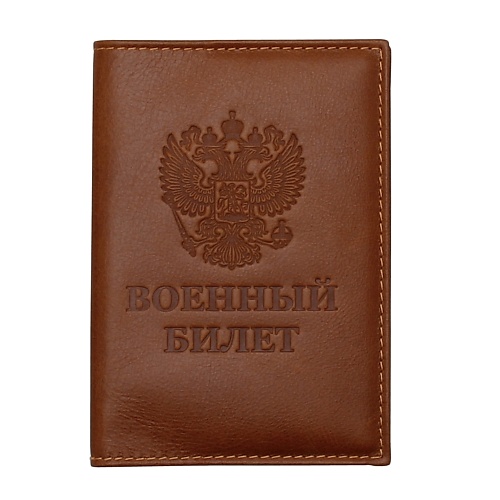 Обложка для документов RELS Обложка на Военный Билет Army ID Card