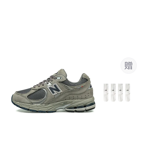 Кроссовки NEW BALANCE Кроссовки мужские 2002R