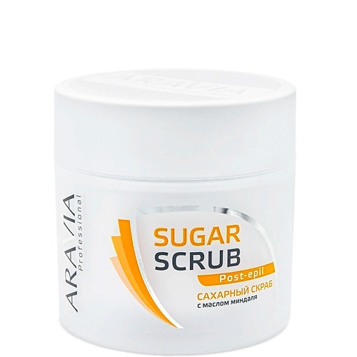 Скраб для тела ARAVIA PROFESSIONAL Скраб для тела Сахарный с Маслом миндаля Sugar Scrab Post-epil