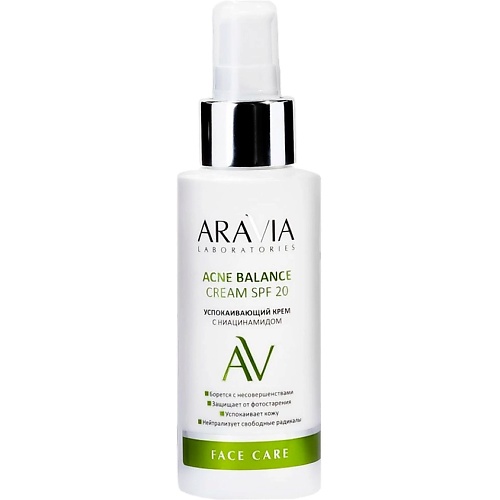 Крем для лица ARAVIA LABORATORIES Крем успокаивающий с ниацинамидом SPF 20 Acne Balance Cream