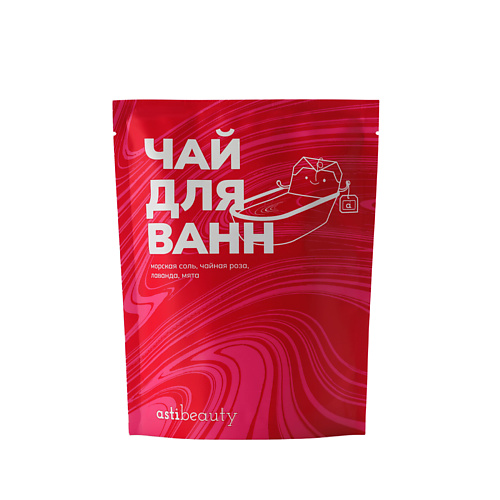 Соль для ванны ASTIBEAUTY Чай для ванн с морской солью и сухоцветами Лаванда, роза, мята