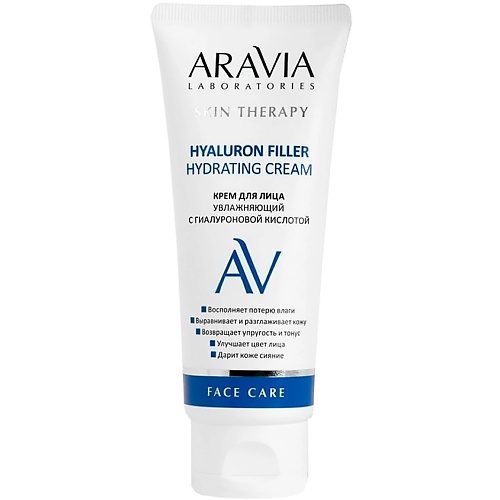 Крем для лица ARAVIA LABORATORIES Крем для лица увлажняющий с гиалуроновой кислотой Hyaluron Filler Hydrating Cream