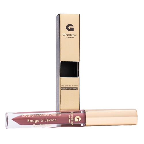 Помада для губ GHALI' OR Жидкая помада LIQUID LIPSTICK CACHEMIRE