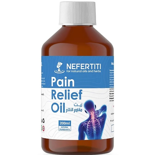 Массажное масло NEFERTITI FOR NATURAL OILS AND HERBS Масло для массажа тела