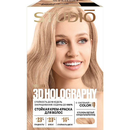 

STUDIO PROFESSIONAL ESSEM HAIR Краска для волос 3D Holography, Краска для волос 3D Holography