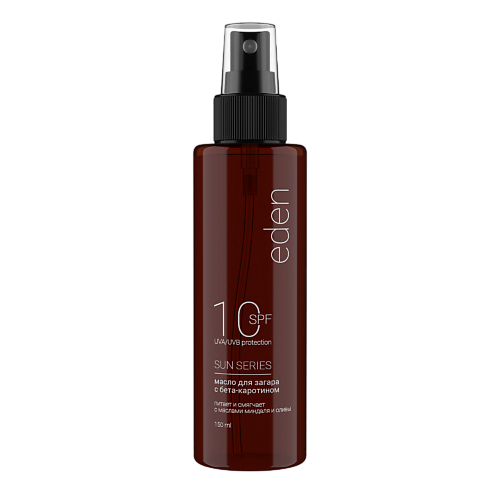 Солнцезащитное масло для тела EDEN SUN SERIES Масло для загара с бета-каротином