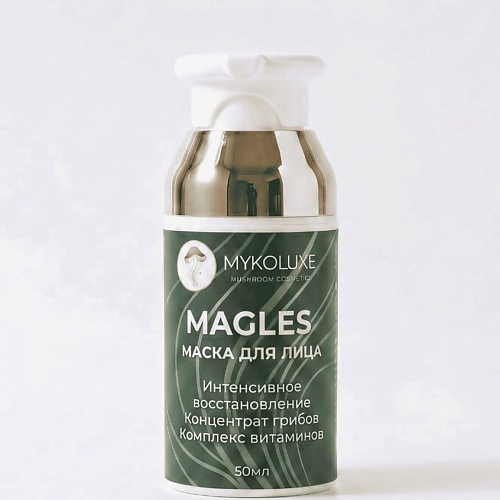 Маска для лица MYKOLUXE Маска для лица MagLes Nutrition boost