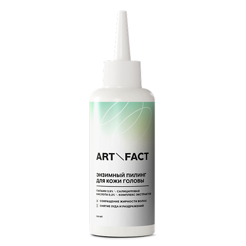 Скраб для кожи головы ART&FACT Очищающий и увлажняющий энзимный пилинг для кожи головы и волос с папаином
