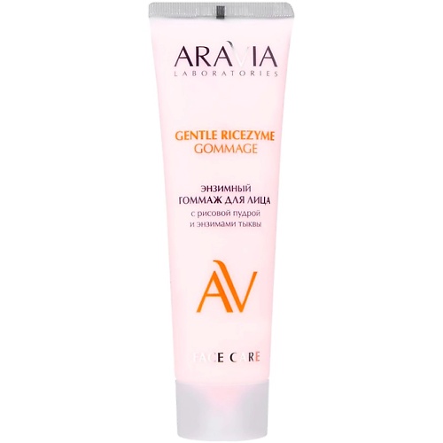 Гоммаж для лица ARAVIA LABORATORIES Энзимный гоммаж для лица с рисовой пудрой и энзимами тыквы Gentle Ricezyme Gommage