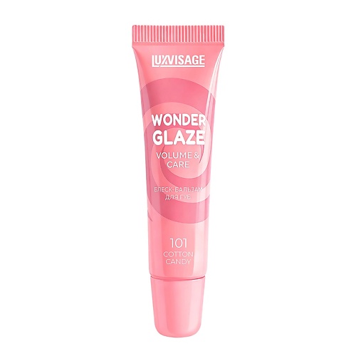 Блеск-бальзам для губ WONDER GLAZE volume & care