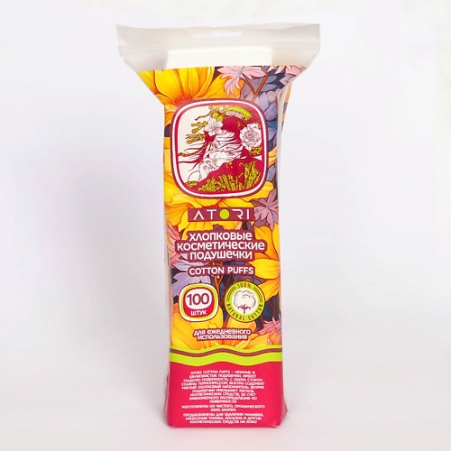 

ATORI Хлопковые косметические подушечки "PUFFS". Мягкая упаковка, Хлопковые косметические подушечки "PUFFS". Мягкая упаковка