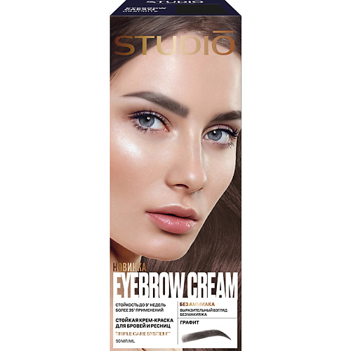Краска для бровей и ресниц STUDIO PROFESSIONAL ESSEM HAIR Краска для бровей Eyebrow Cream