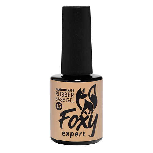Базовое покрытие для ногтей FOXY EXPERT Камуфлирующая база №15