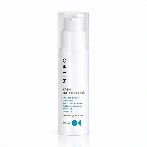 Крем для лица MILEO Крем питательный Protect and Nourish