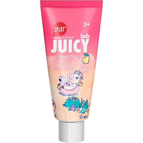 SPLAT Детская зубная паста с фтором солнечная груша для защиты от кариеса Juicy Lab 55