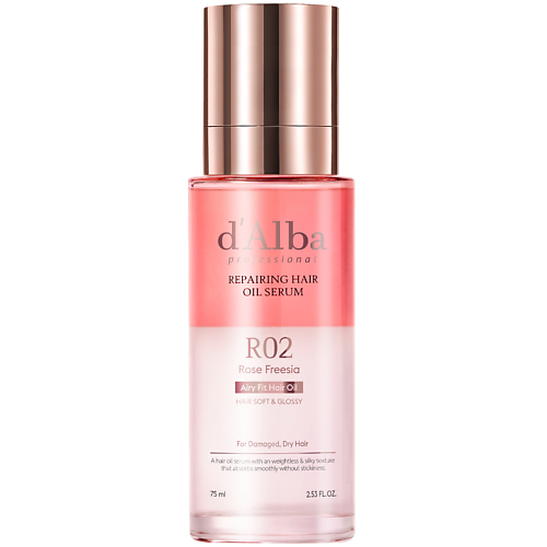 Масло для волос D`ALBA Масло для волос Professional Repairing Hair Oil Serum