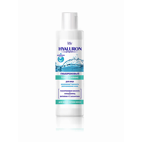 

IRIS COSMETIC Гиалуроновый тонер-сияние для лица HYALURON program 250, Гиалуроновый тонер-сияние для лица HYALURON program
