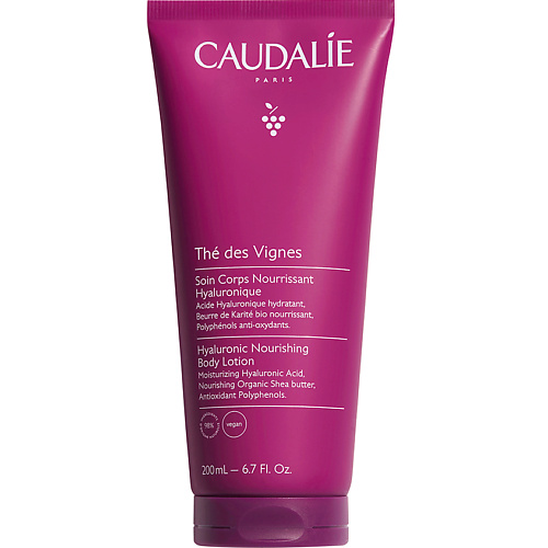 Лосьон для тела CAUDALIE Лосьон для тела Питательный Thé des Vignes