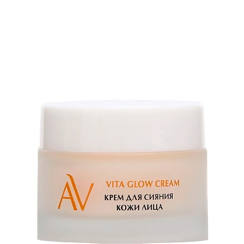 Крем для лица ARAVIA LABORATORIES Крем для лица сияющий с маслом моркови и витамином С Vita Glow Cream