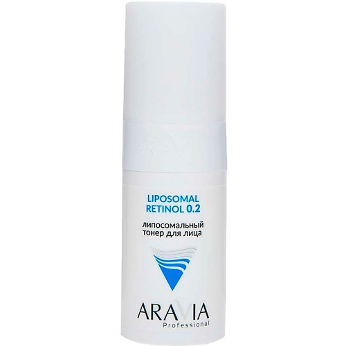 Тонер для лица ARAVIA PROFESSIONAL Тонер для лица Липосомальный Ретинол 0.2% Liposomal Retinol