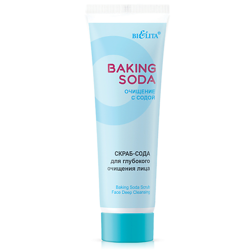 Скраб для лица БЕЛИТА Скраб-сода для глубокого очищения лица Baking Soda