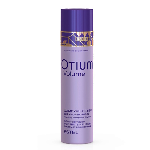 Шампунь для волос ESTEL PROFESSIONAL ESTEL Шампунь для объёма жирных волос OTIUM VOLUME