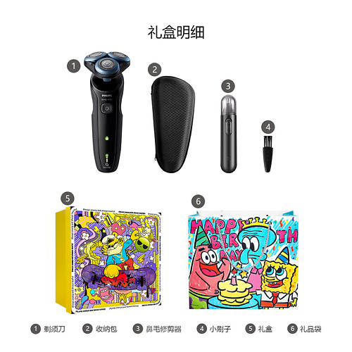 Электробритва PHILIPS Электробритва Series 5000 S5066 + Триммер для носа + Чехол